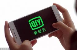 [6分钟科普下]长春信息咨询有限公司_哔哩哔哩-3